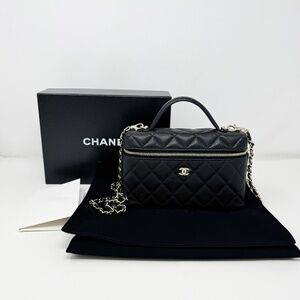 Chanel Long Vanity with Chain